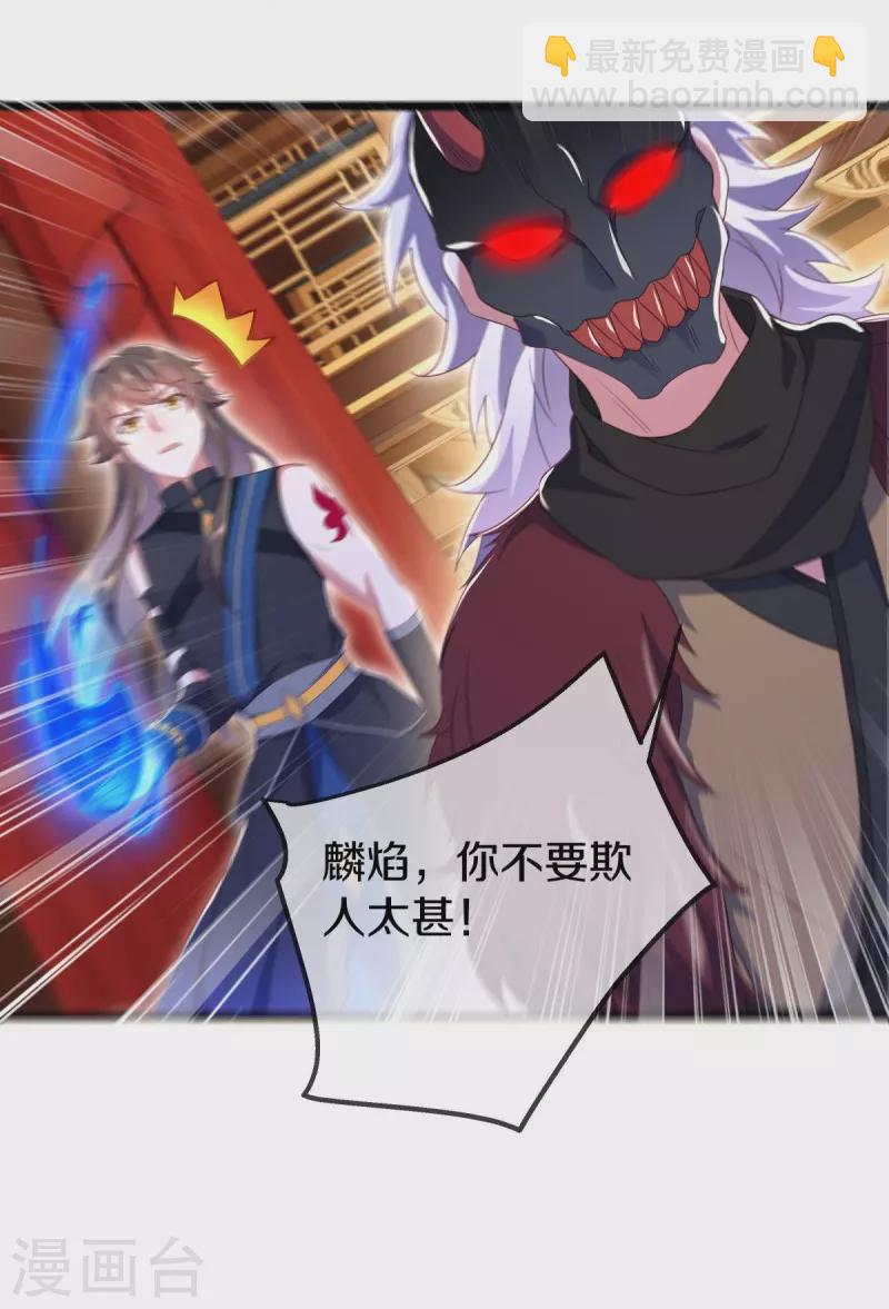 第503话 义不容辞55