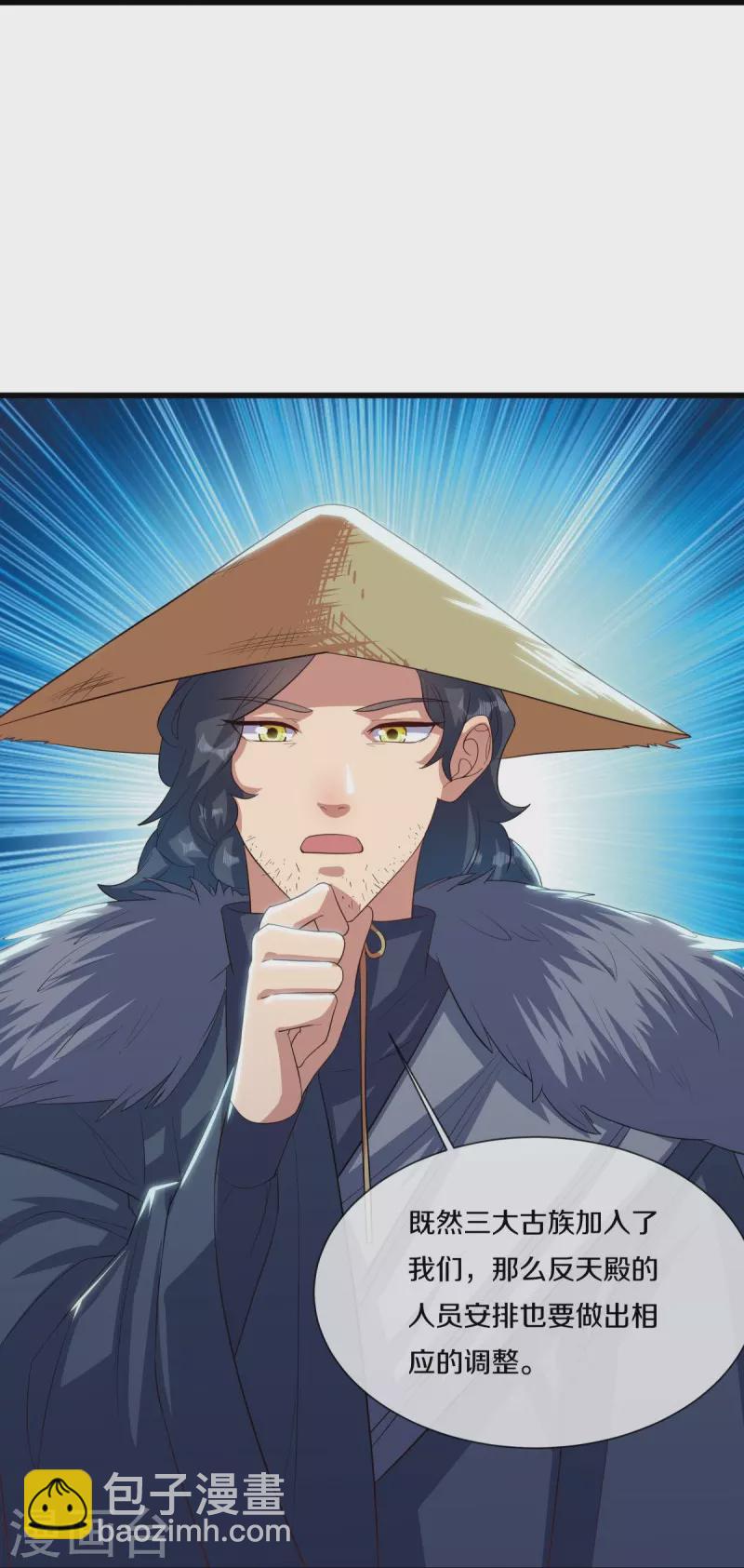 第503话 义不容辞7
