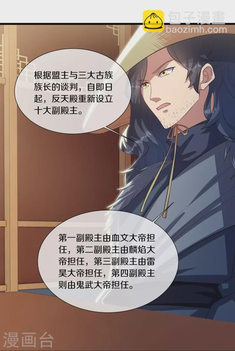 第503话 义不容辞9