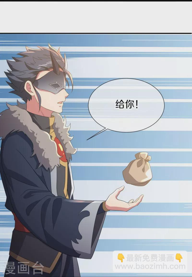 第504话 再遇盗神31