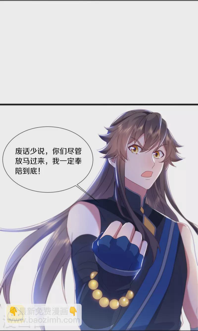 第504话 再遇盗神4