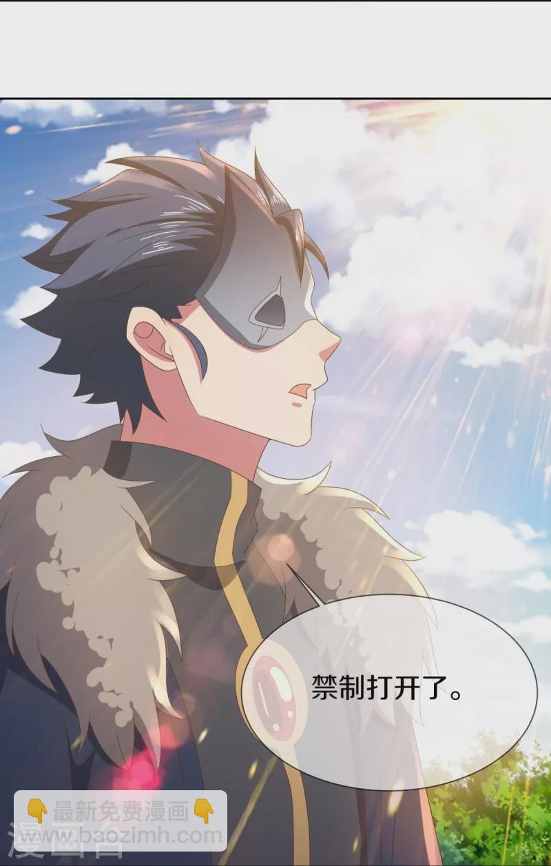 第505话 沙漠争斗13