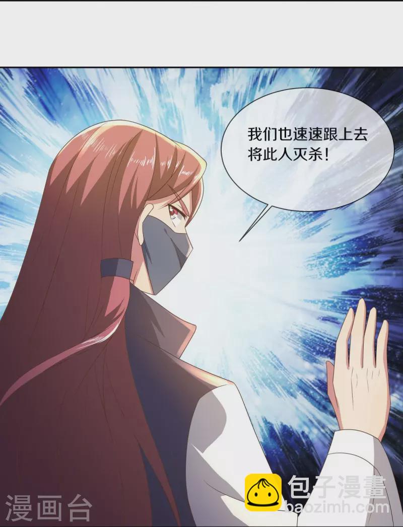 第505话 沙漠争斗16
