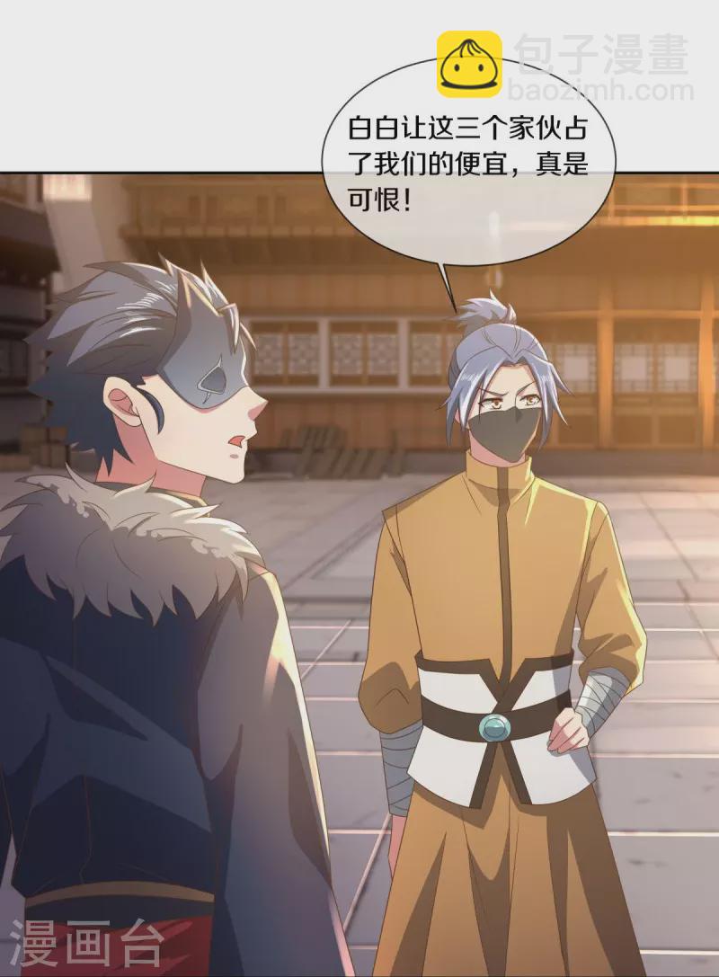 第505话 沙漠争斗21