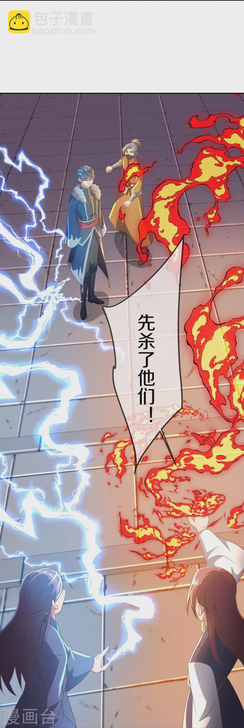 第505话 沙漠争斗24