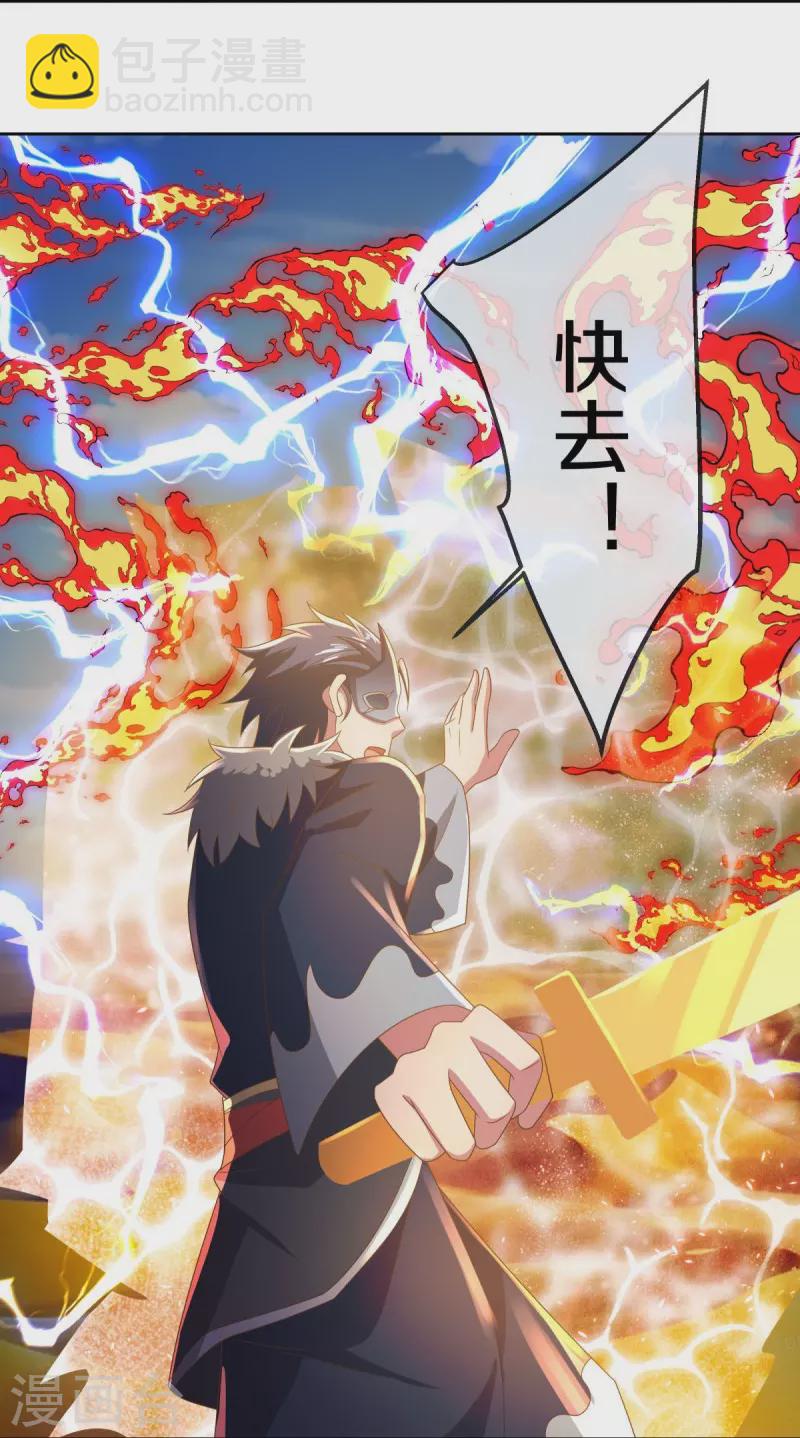 第505话 沙漠争斗27