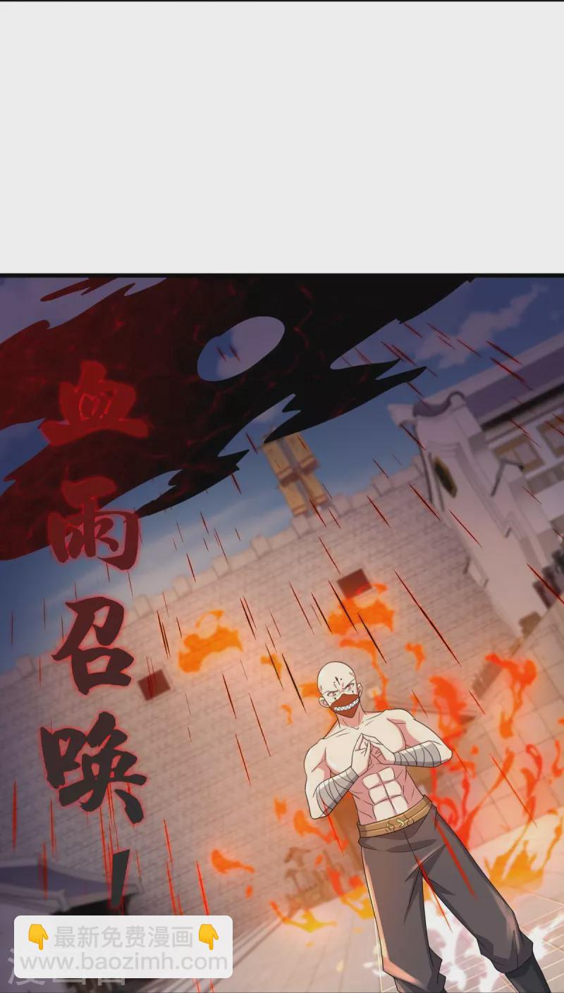 第505话 沙漠争斗29