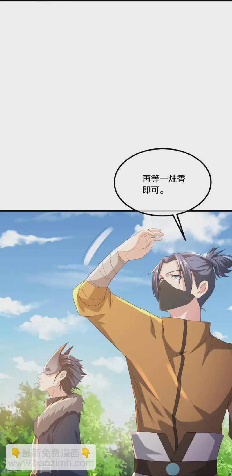 第505话 沙漠争斗3