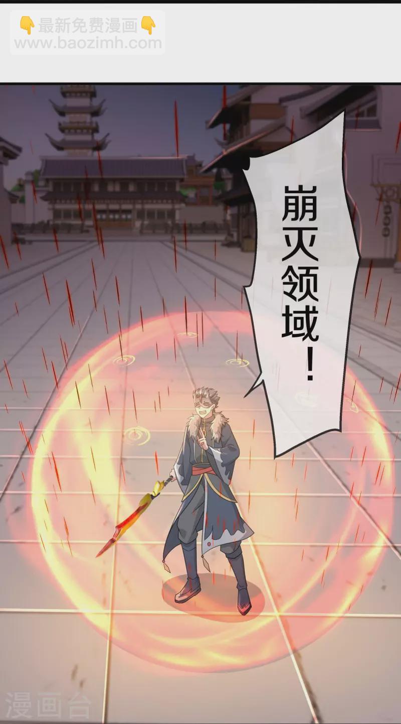 第505话 沙漠争斗30