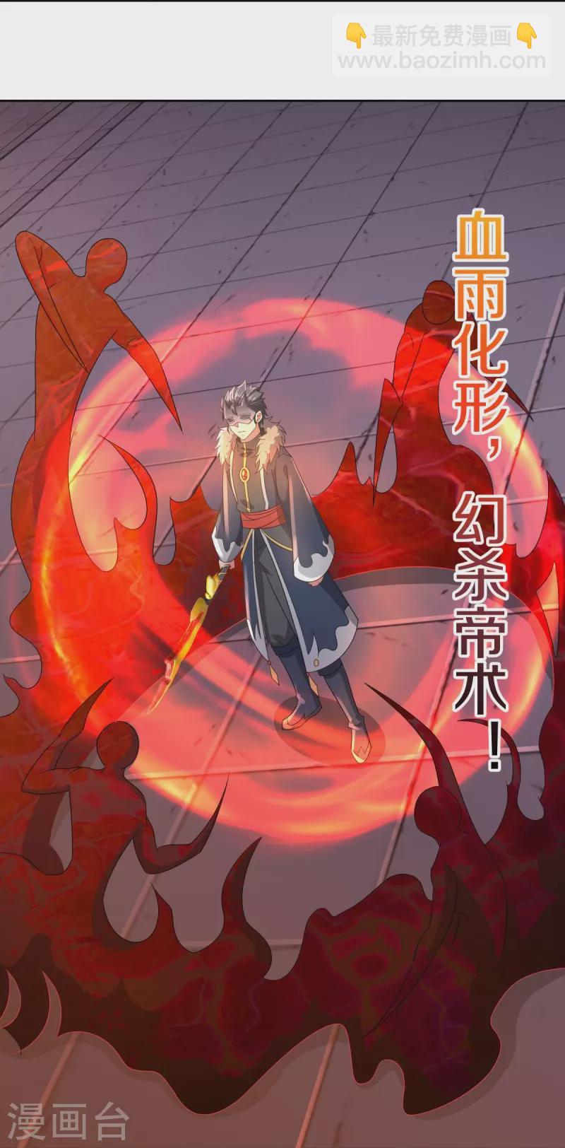 第505话 沙漠争斗33
