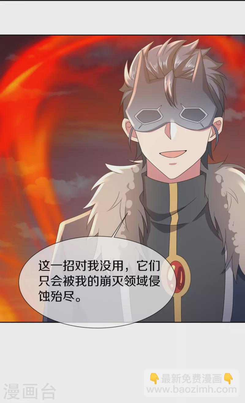 第505话 沙漠争斗34