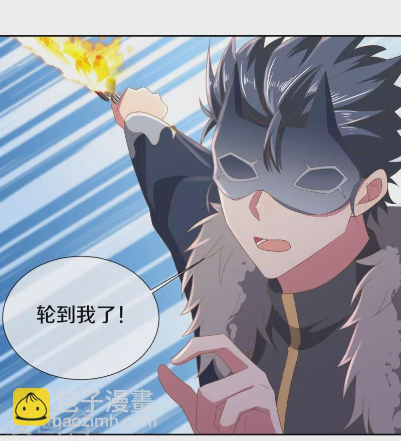 第505话 沙漠争斗36