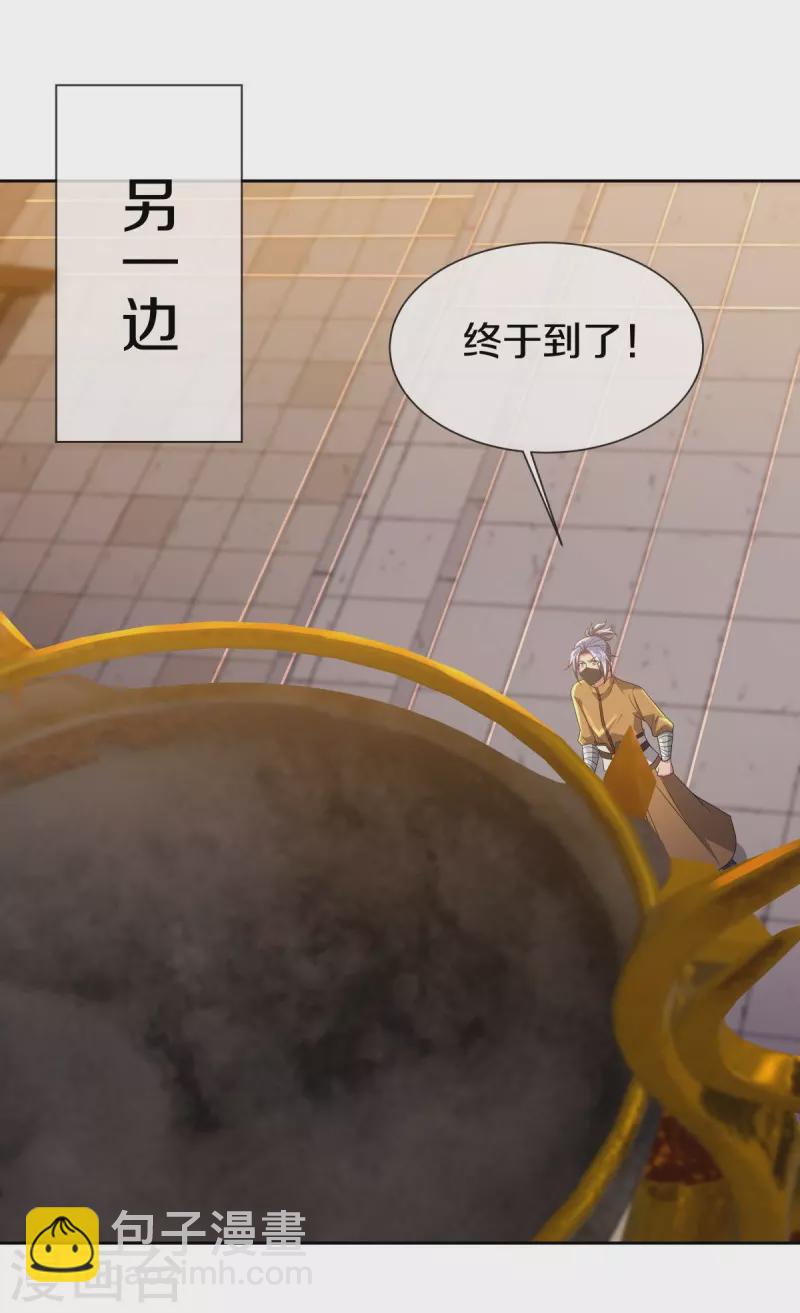 第505话 沙漠争斗38