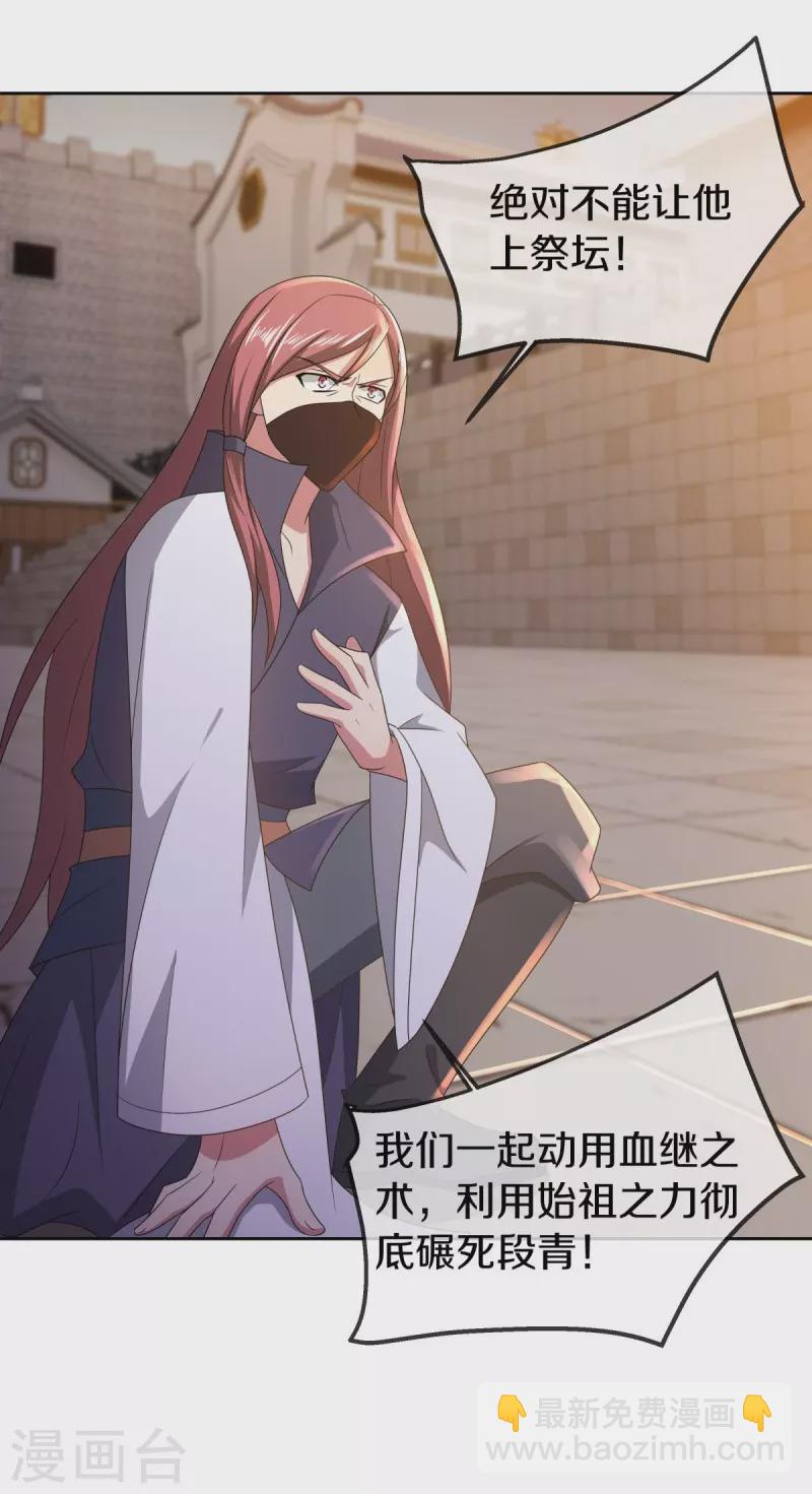 第505话 沙漠争斗40