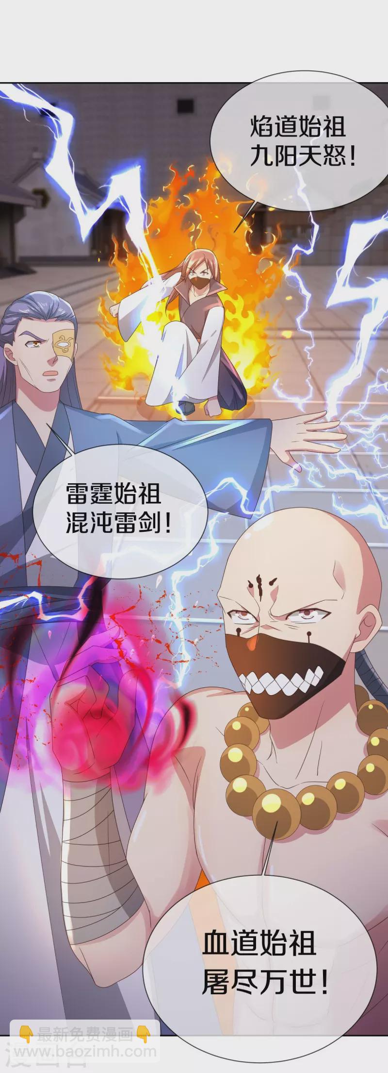 第505话 沙漠争斗41