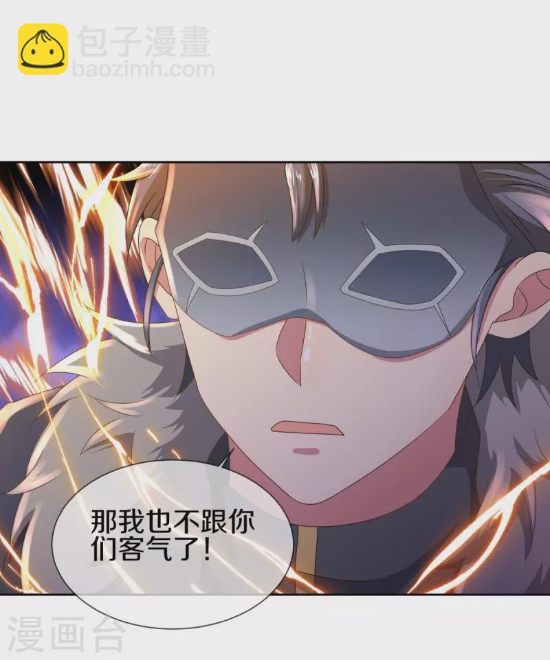 第505话 沙漠争斗43