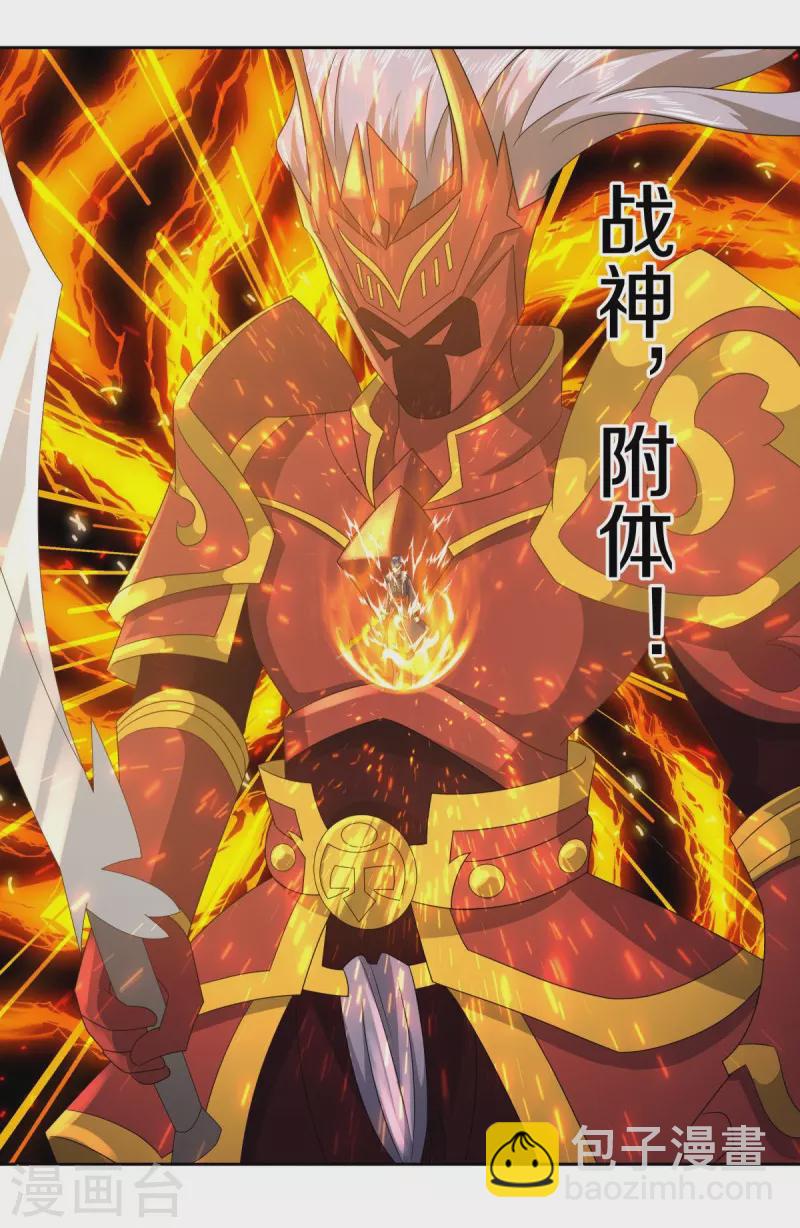 第505话 沙漠争斗44