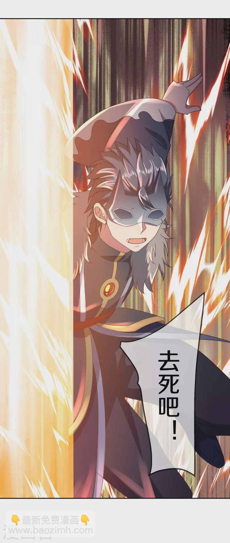 第505话 沙漠争斗45