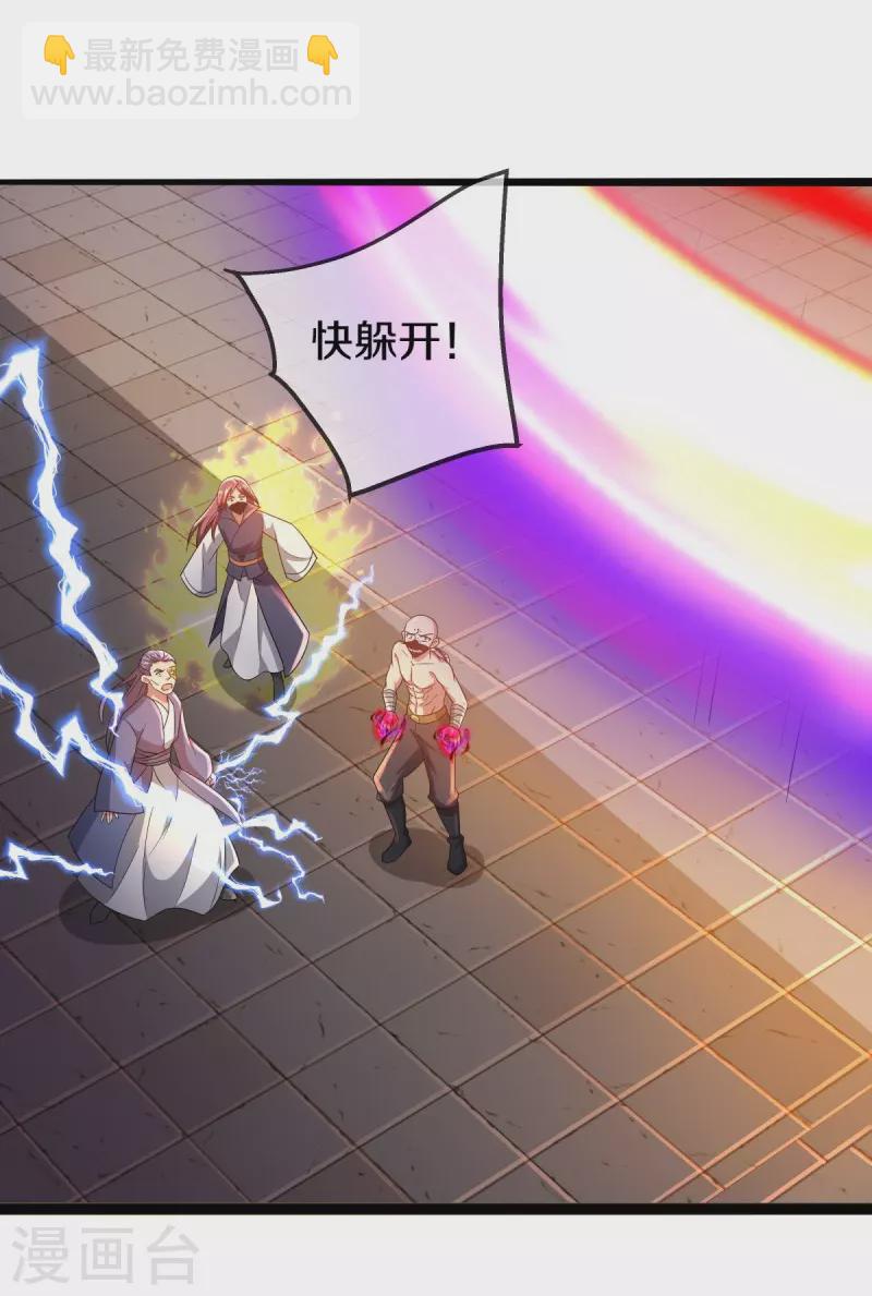 第505话 沙漠争斗46