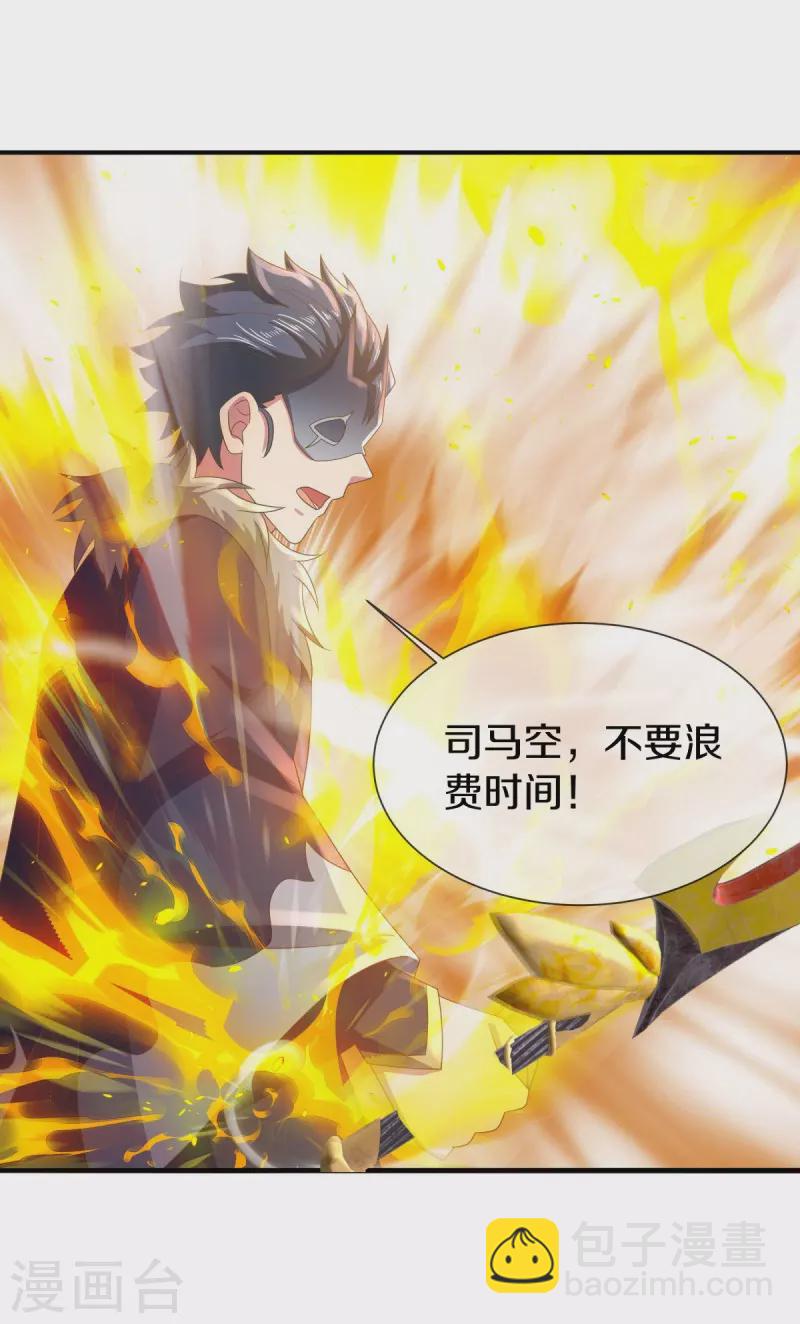 第505话 沙漠争斗54
