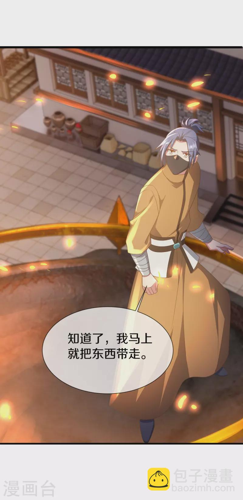 第505话 沙漠争斗55