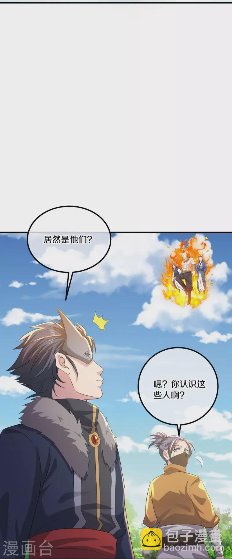 第505话 沙漠争斗8