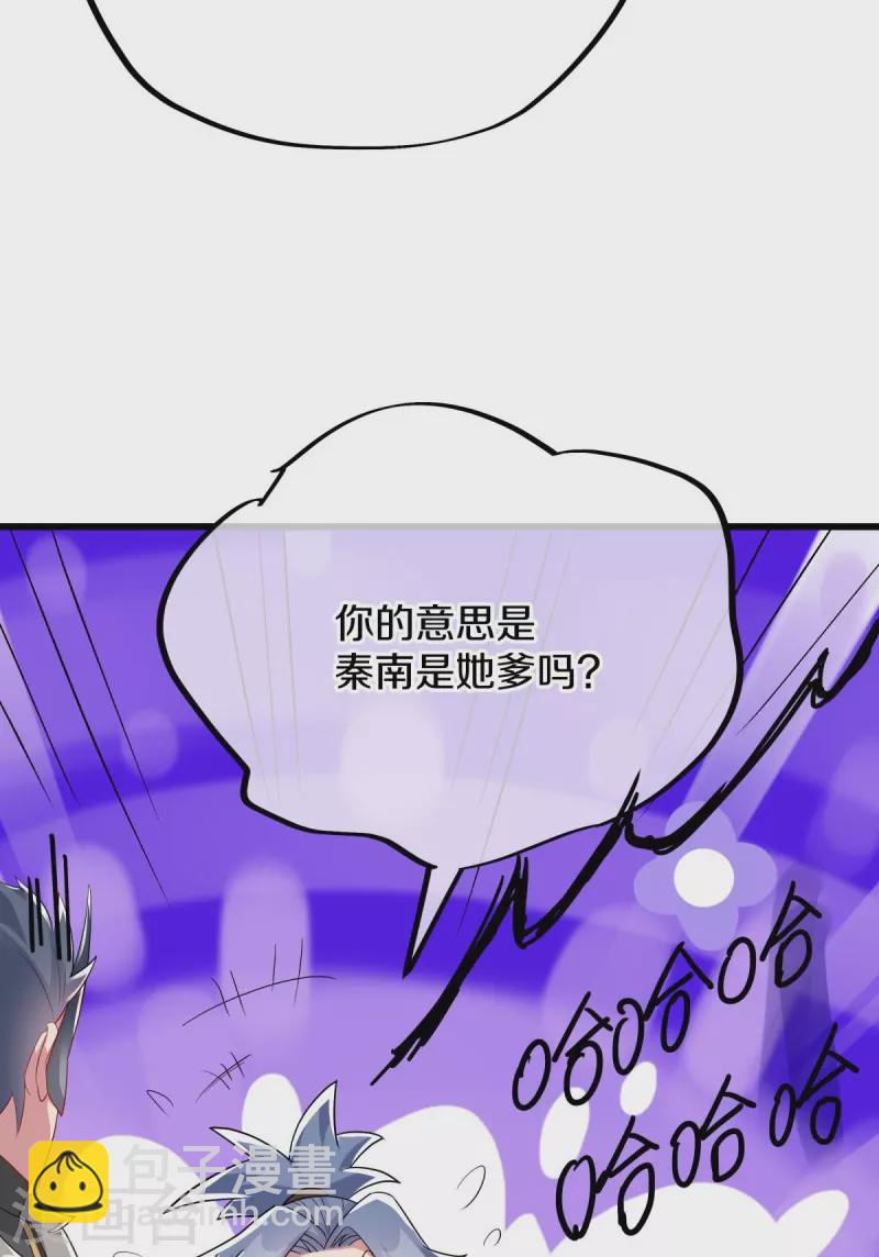 第507话 千里寻仇14