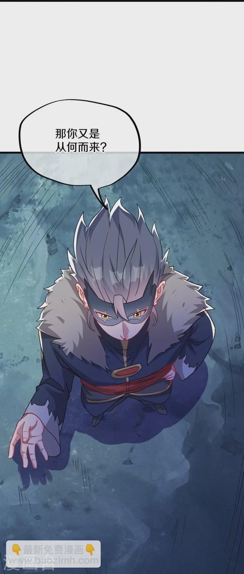 第507话 千里寻仇19