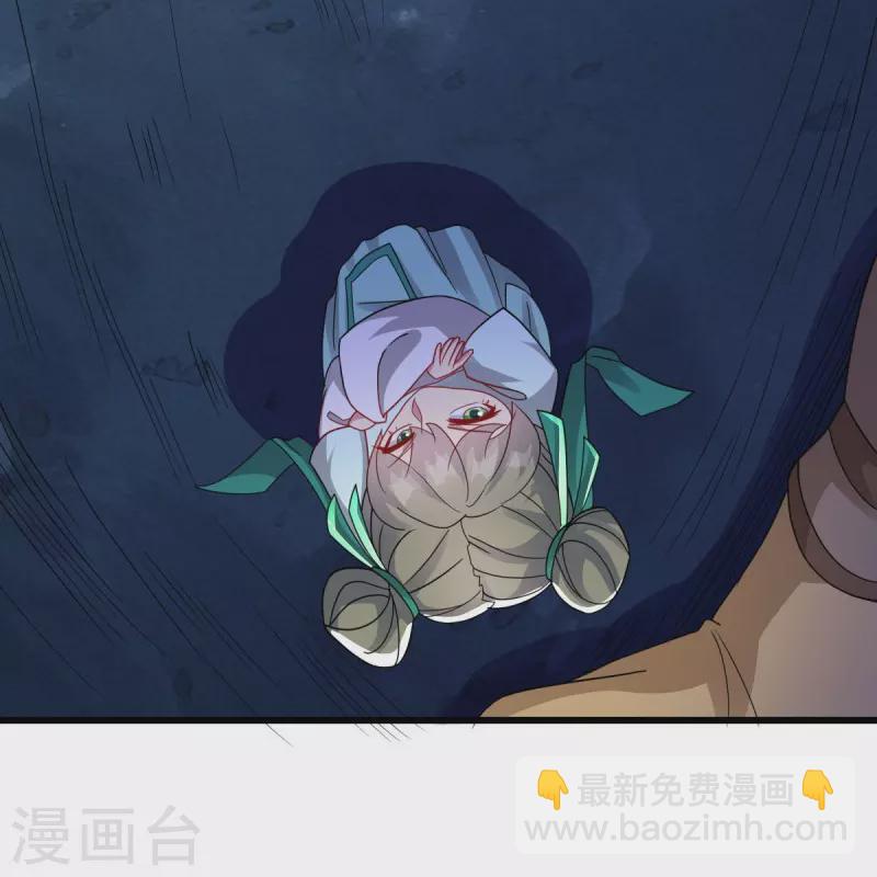 第507话 千里寻仇20