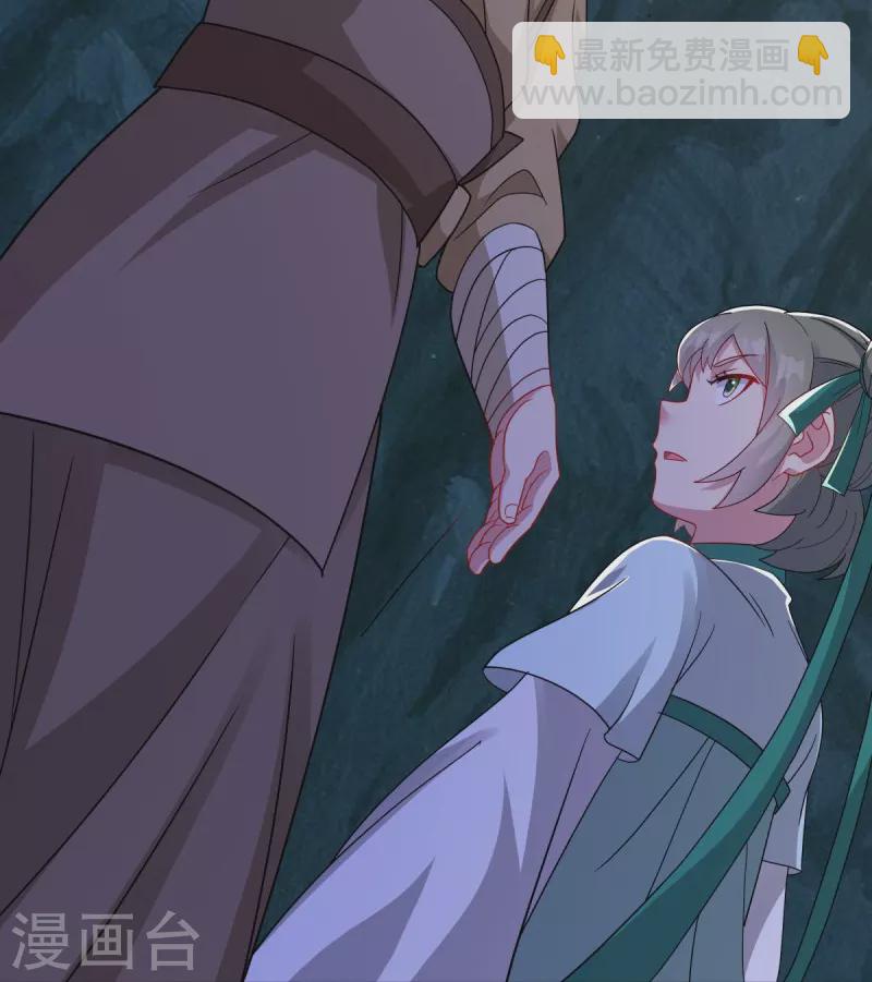 第507话 千里寻仇25