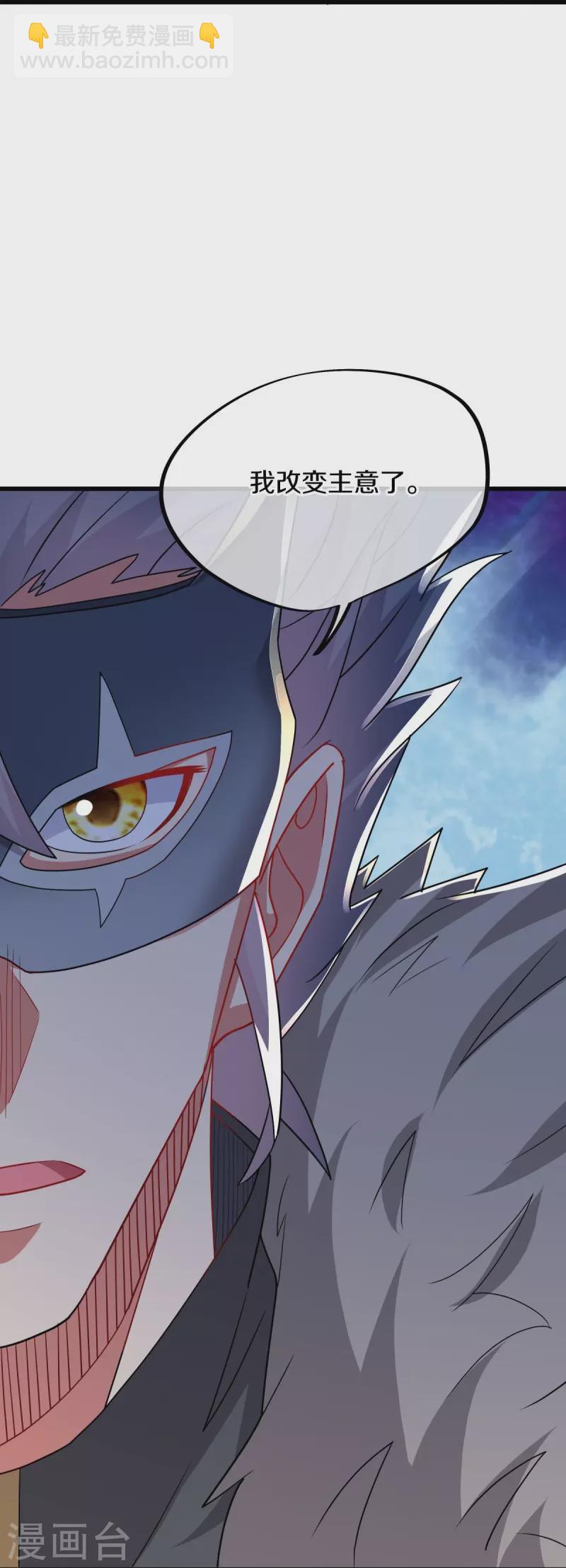 第507话 千里寻仇26
