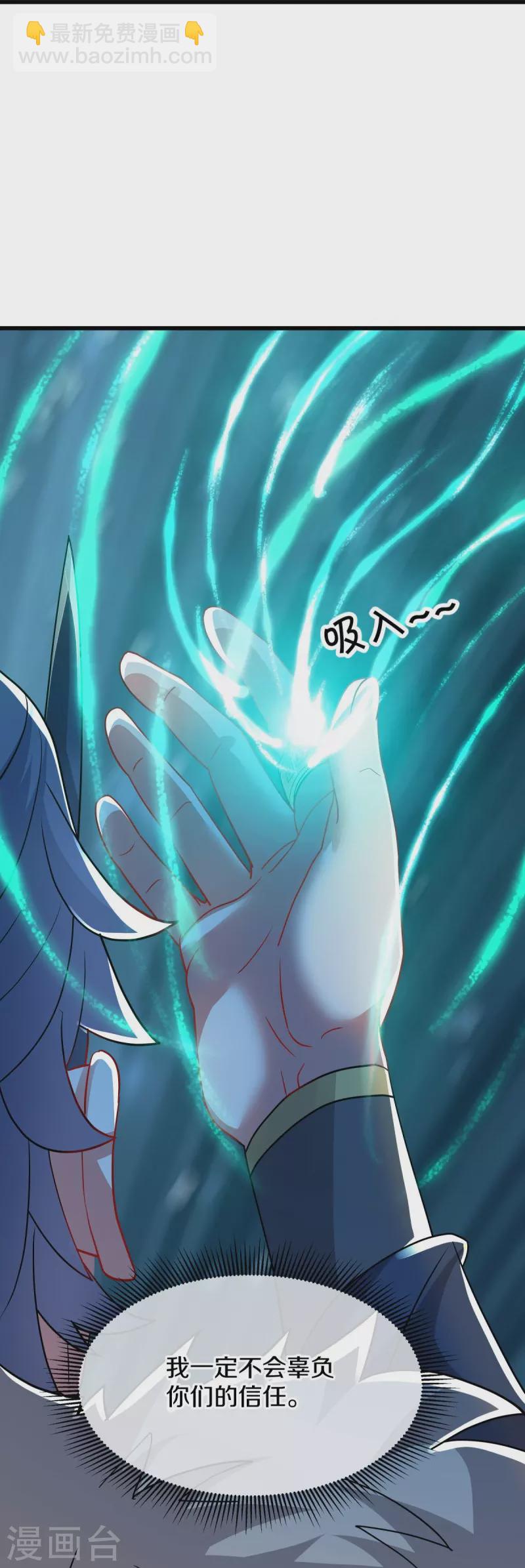 第507话 千里寻仇29