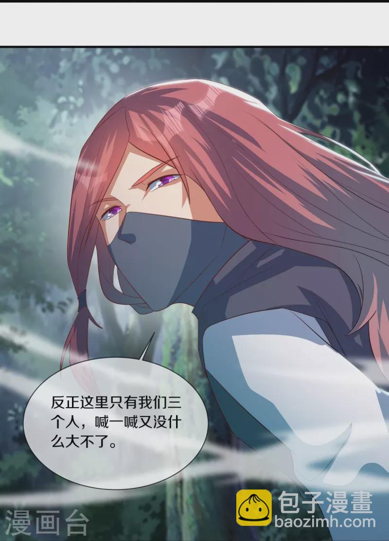 第507话 千里寻仇40