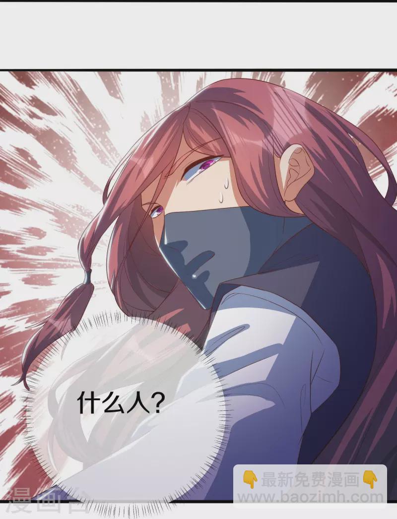 第507话 千里寻仇42