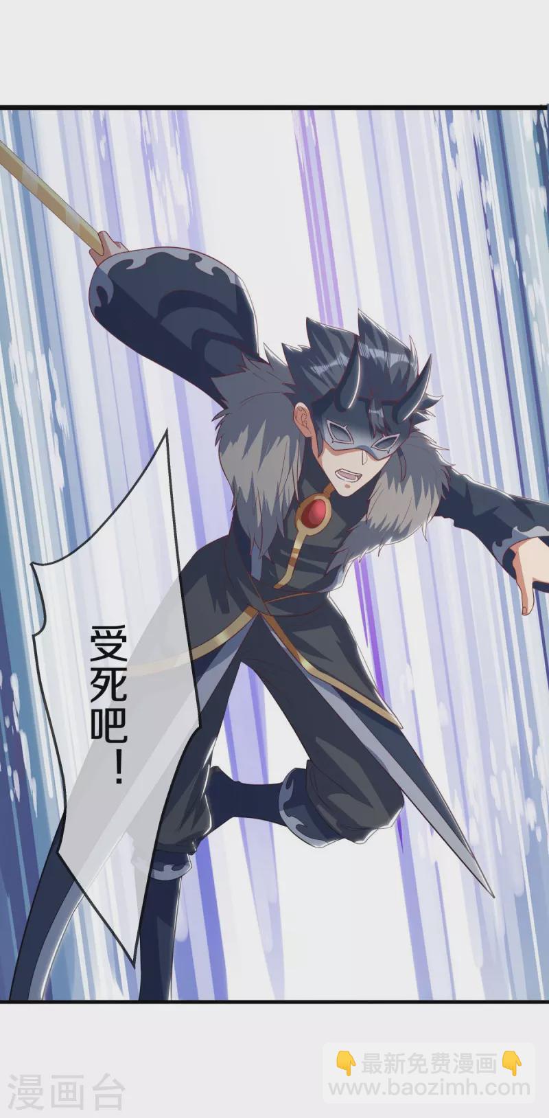 第507话 千里寻仇54