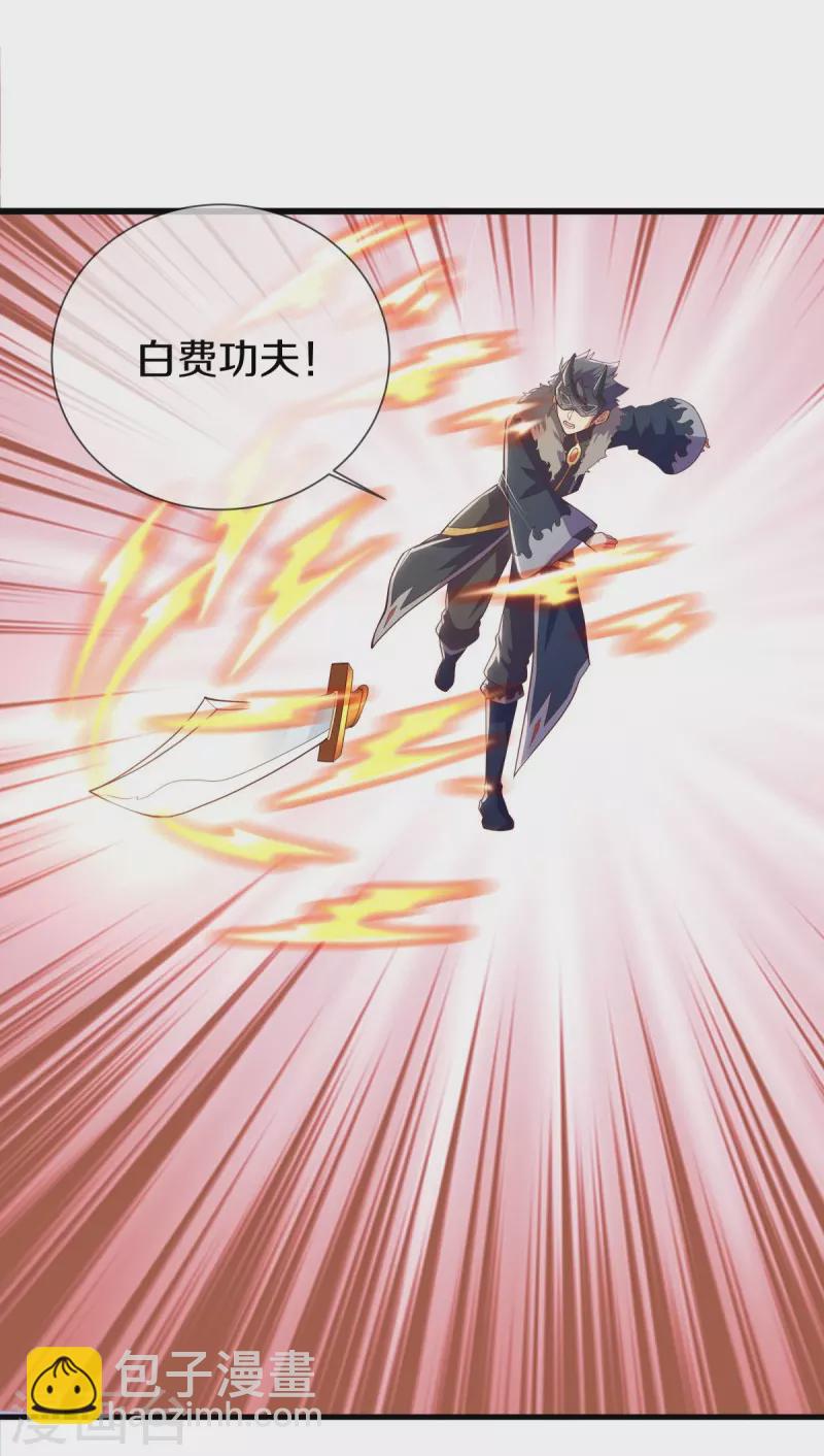 第507话 千里寻仇58