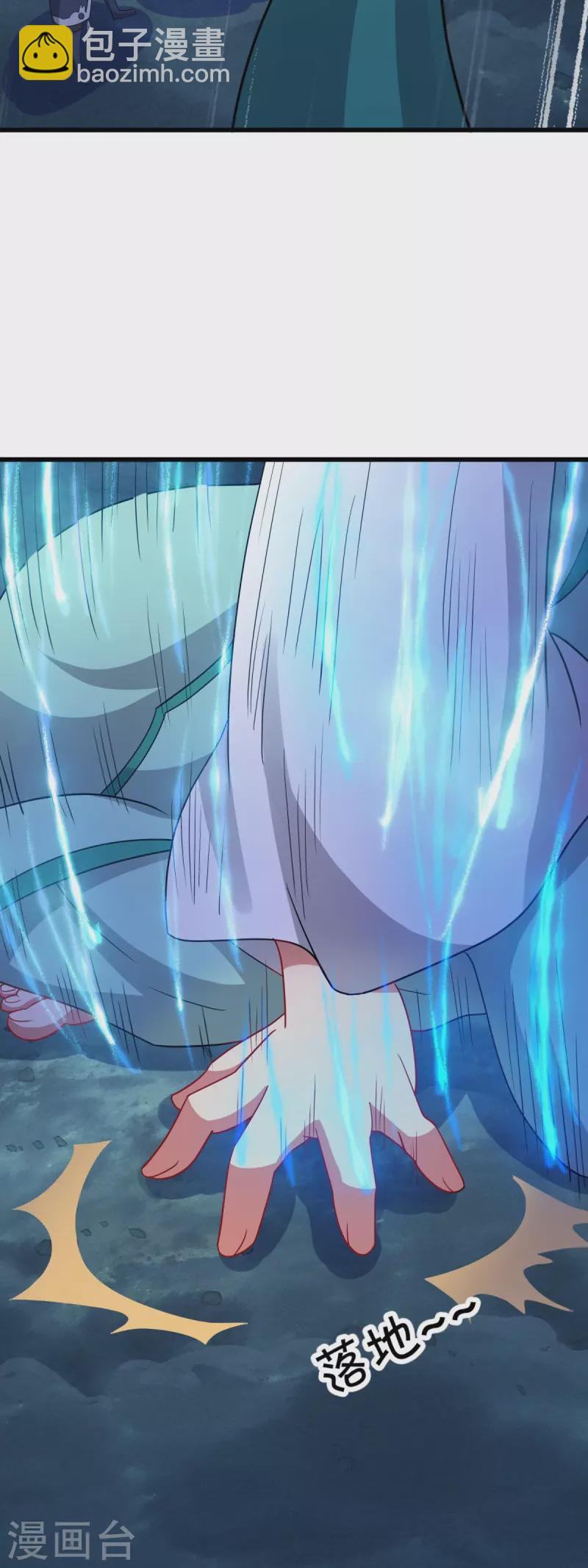 第507话 千里寻仇6