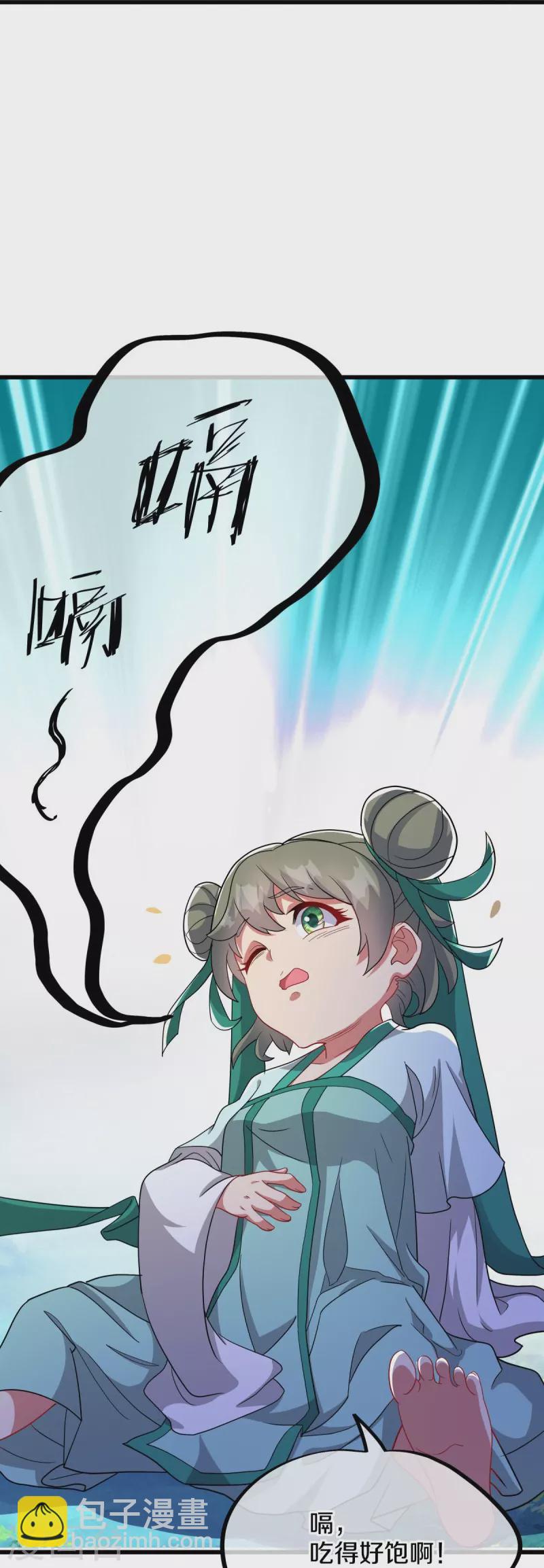 第507话 千里寻仇8