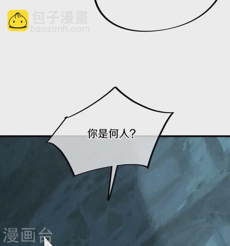 第507话 千里寻仇9