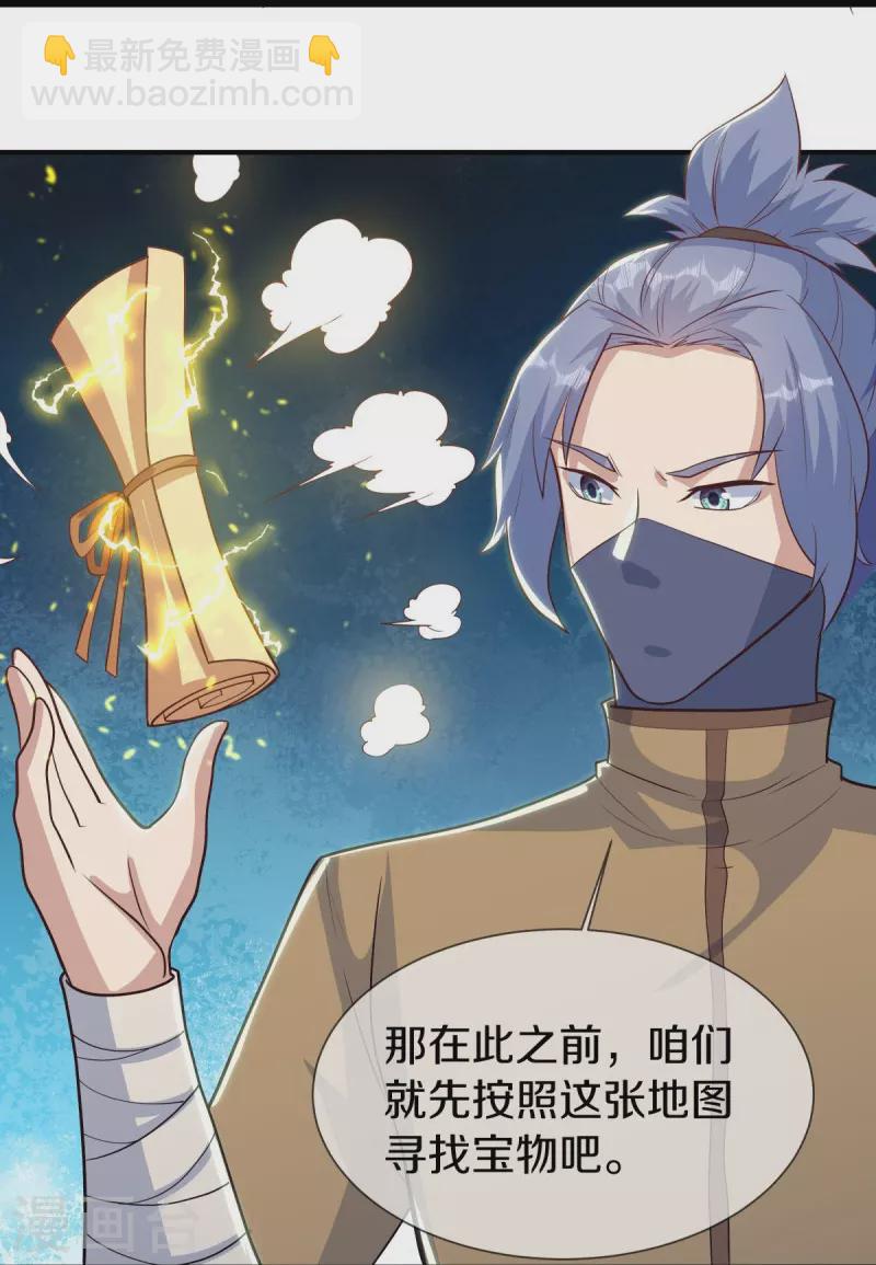 第508话 阴魂不散11