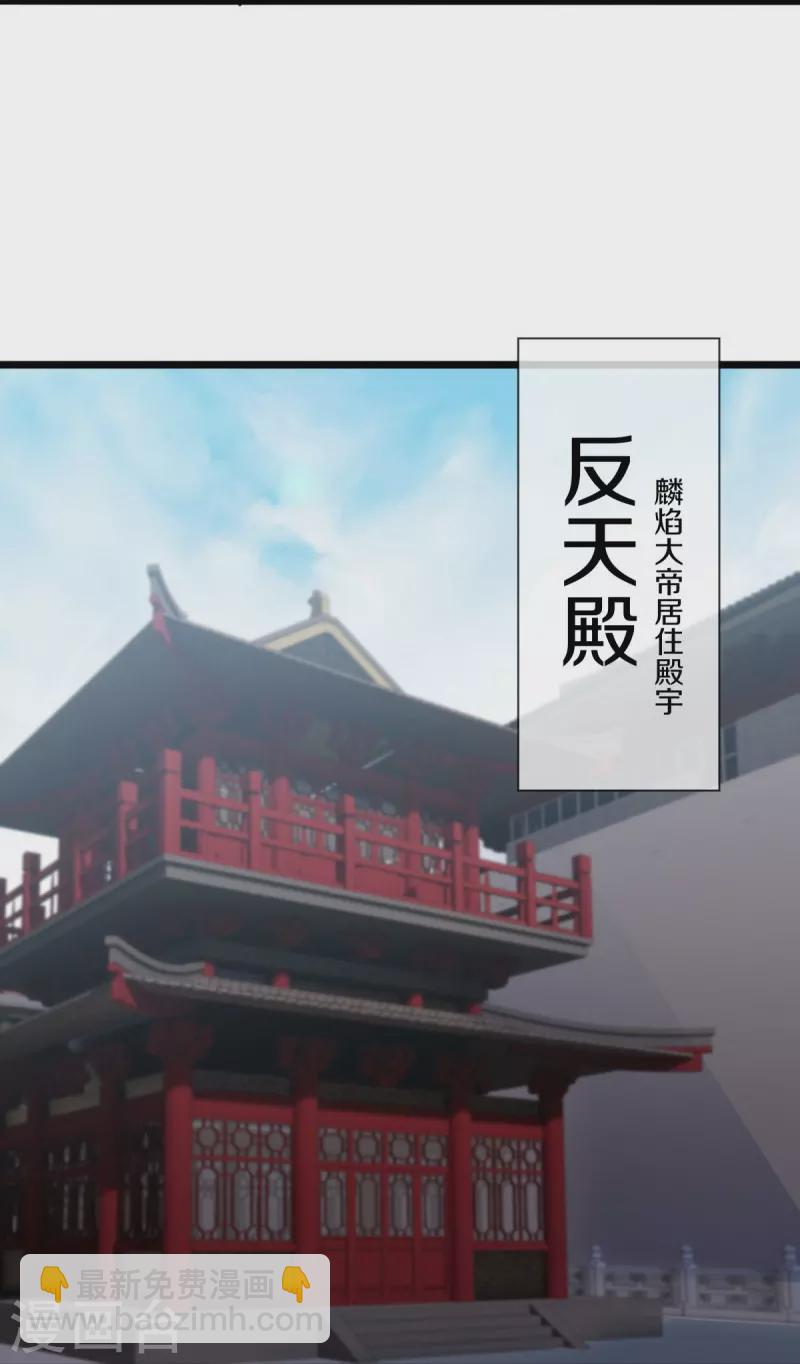 第508话 阴魂不散12