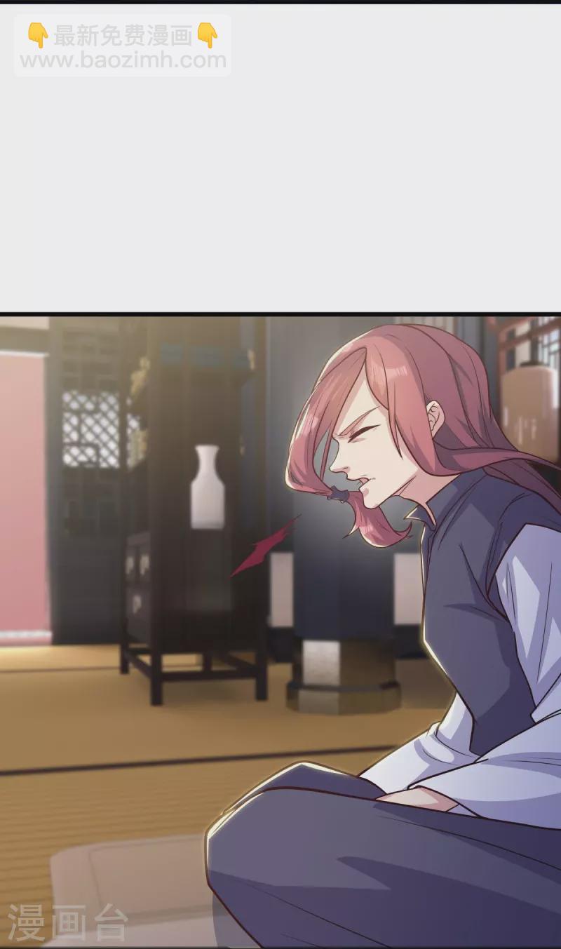 第508话 阴魂不散13