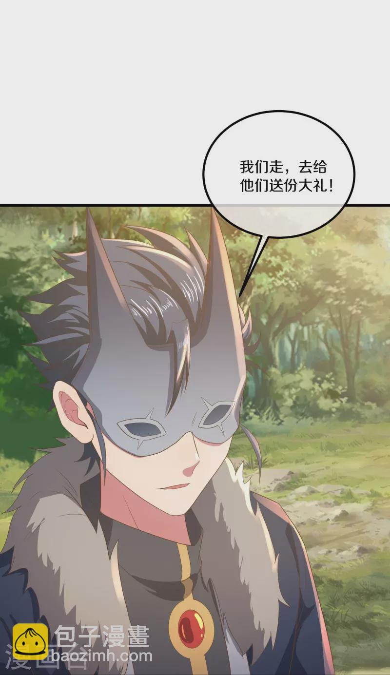 第508话 阴魂不散19