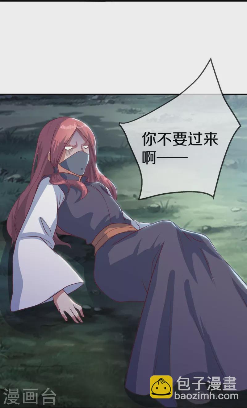 第508话 阴魂不散2