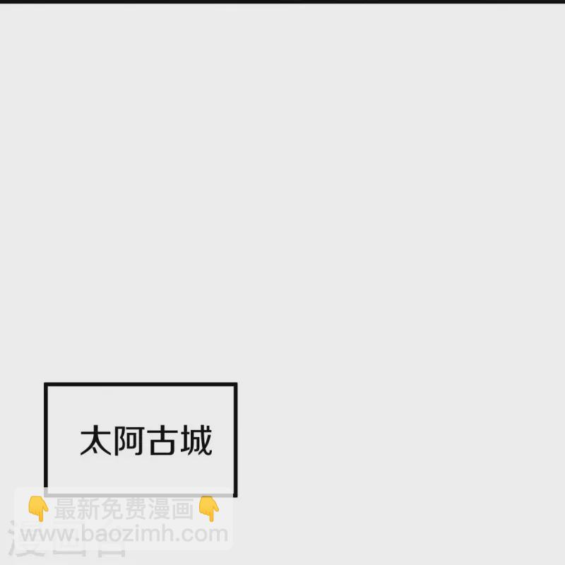 第508话 阴魂不散20