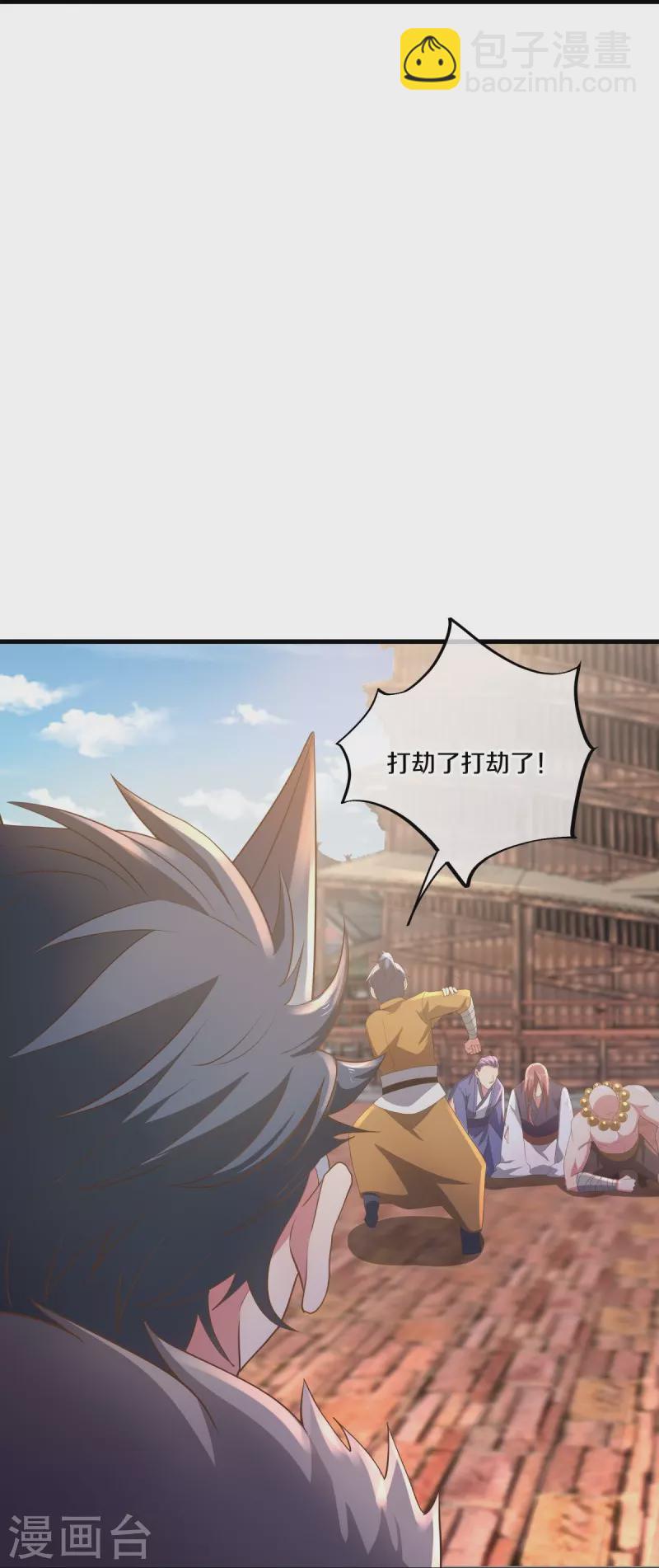 第508话 阴魂不散22