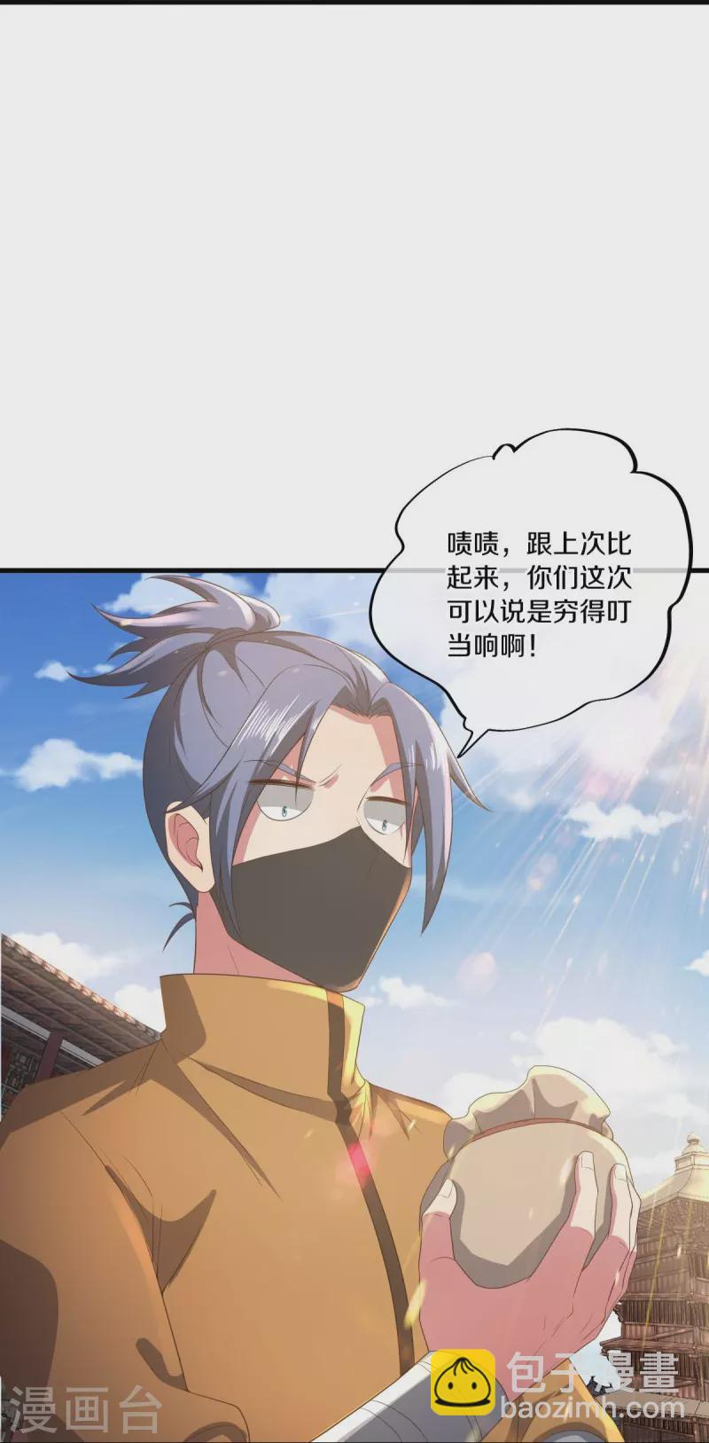 第508话 阴魂不散24