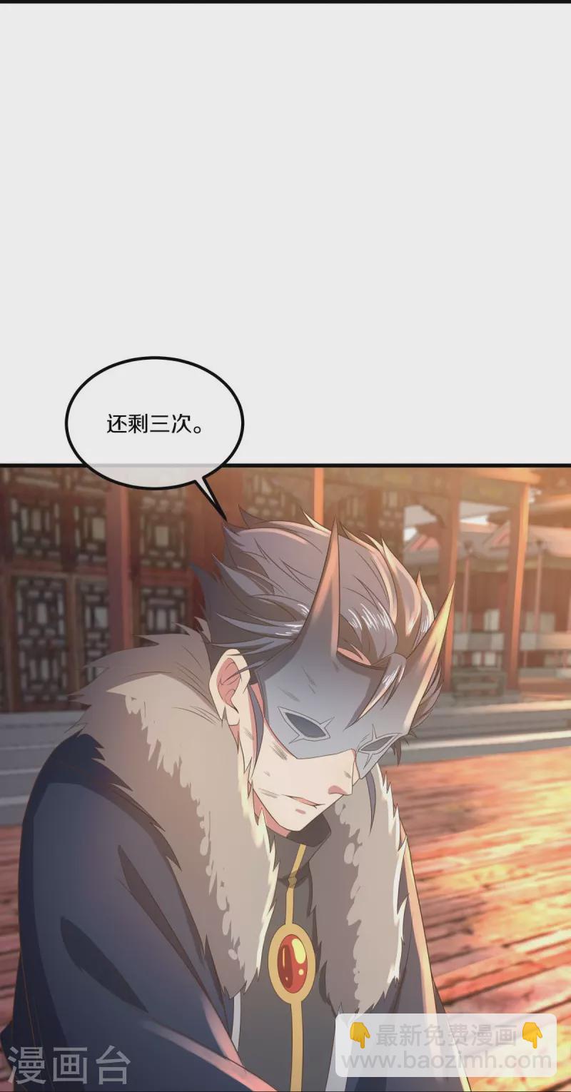 第508话 阴魂不散30