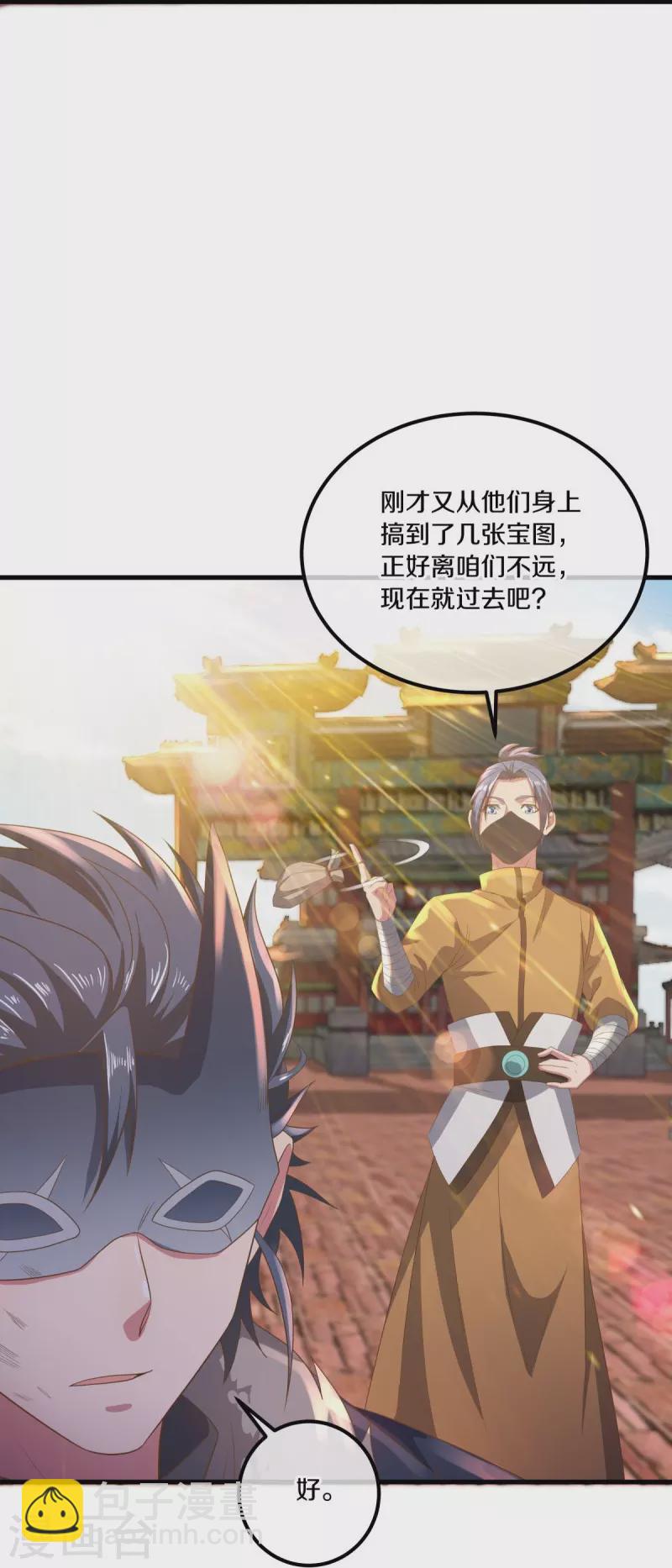 第508话 阴魂不散31
