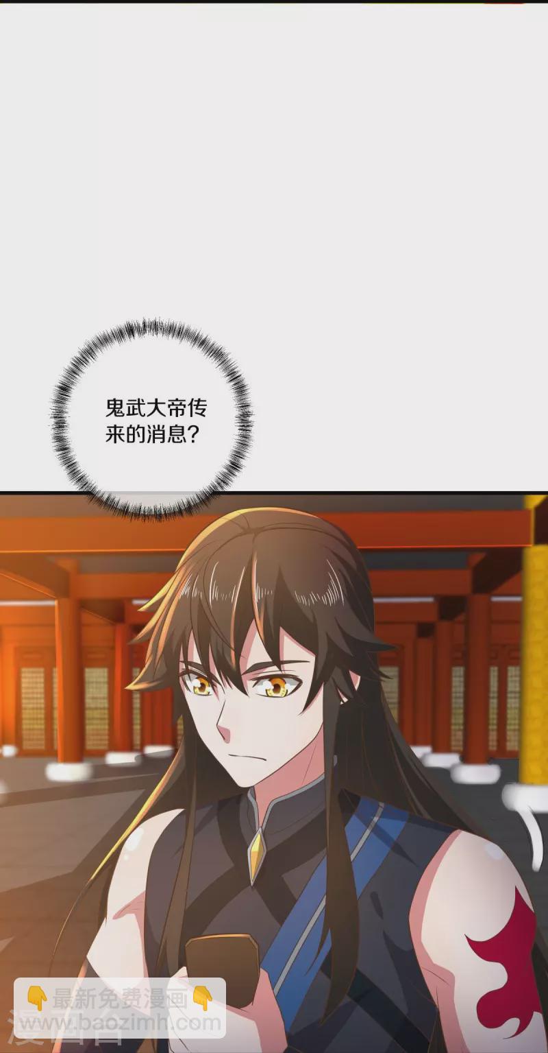第508话 阴魂不散33
